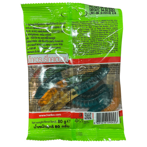 HARIBO ワームズ - ナショナルマート通販